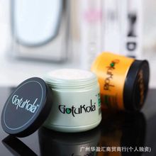 现货Gotukola以色列狗头发膜考拉蛋白柔顺焕新发根500ml一件代发