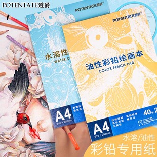 ������U��A4���g���L�����W�߃�ͯ���輈200g���I��Ȧ���Բ��U��