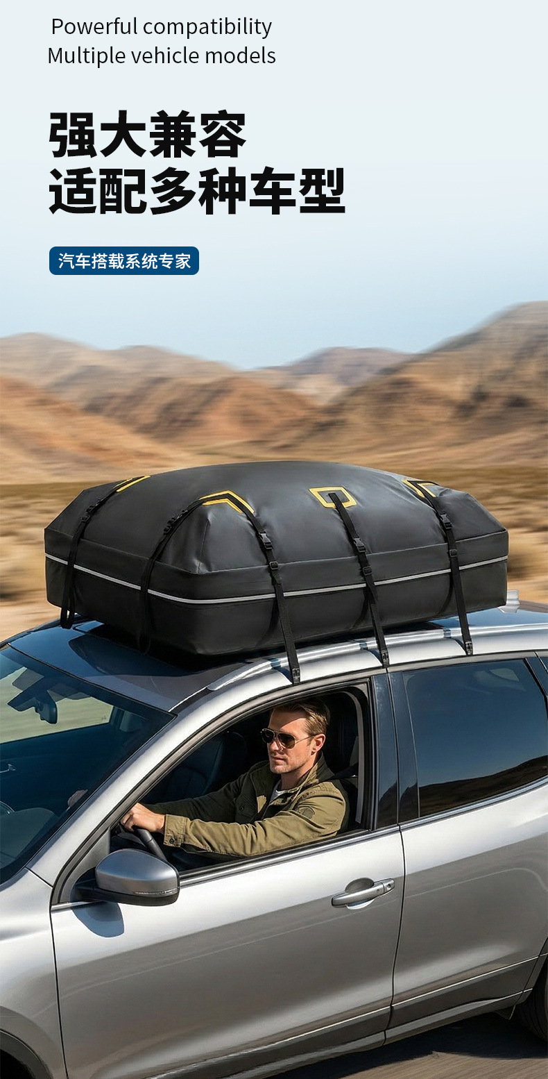 Manufacturer's New Large Waterproof Suv Roof Rack Storage Bag for Outdoor Road Trips, Car Roof Bag, Cross-Border