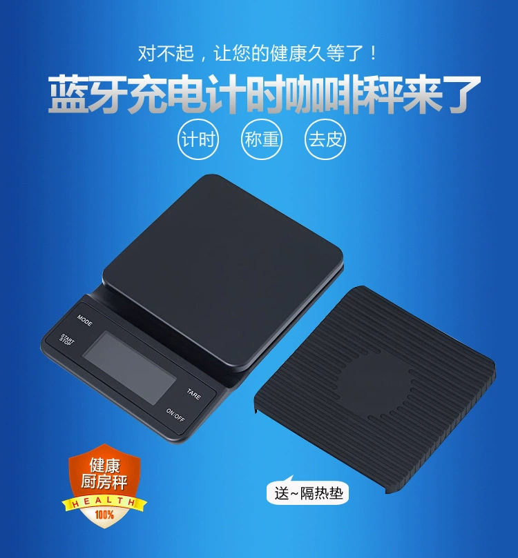 Кофейные весы с синхронизацией зарядки Bluetooth с приложением 3 кг/0,1 г L Link электронные весы для мобильного телефона кухонные весы