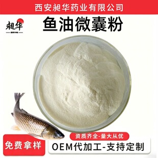DHA�~�ͷ� ����10% ʳƷ�����~��Դ�~��DHA �~��΢�ҷ� ˮ����