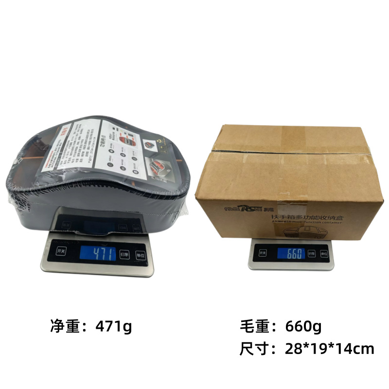 Car armrest box storage box front multifunctional tissue storage box car seat storage box car interior supplies