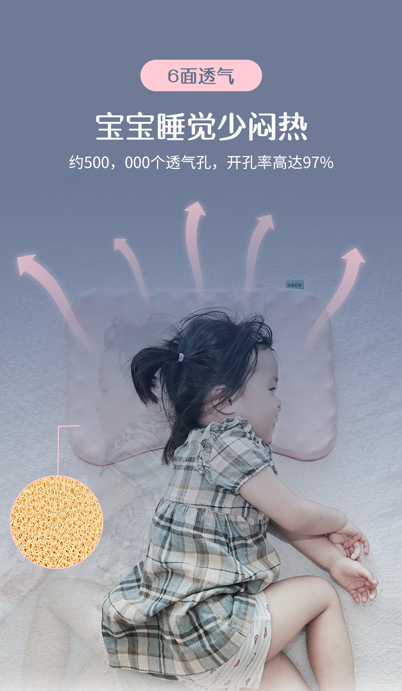 儿童硅胶枕_08