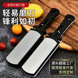 厨用剪刀;磨刀器/石/棒;家用剪刀