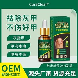 身体护理套装;身体贴膏;消毒抑菌套装