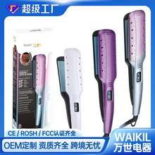 跨境负离子两用直发器拉直板电夹板内扣直板夹头发烫发不伤发直发
