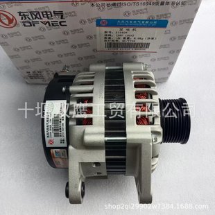 ���|�L������D9����˹���b܇�����{28V 150A���� 215408 �l늙C