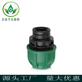 园艺灌溉工具;灌溉工具;白酒