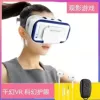 Qianhuan ultra-clear version + remote control handle + headphones + resources