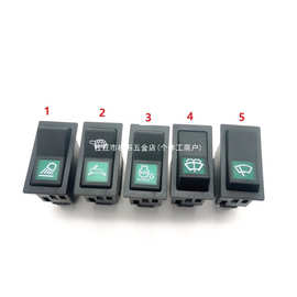 临工55/60/65/70/80 挖掘机大灯 雨刮 怠速  龟兔 高速 喷水 开关