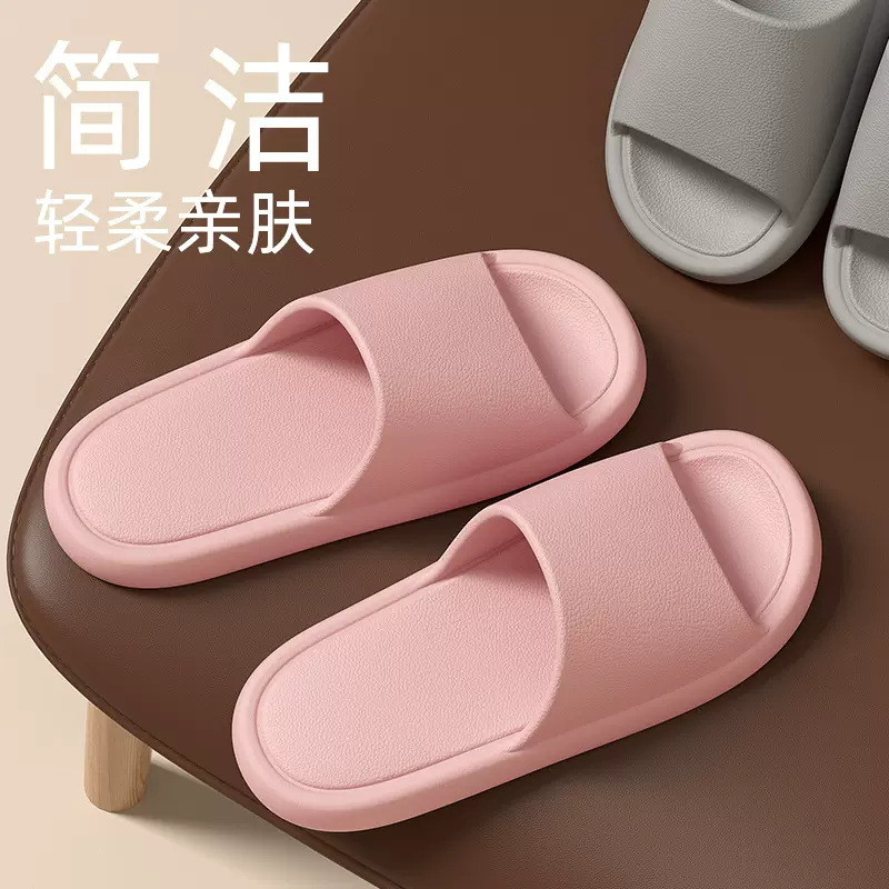 夏季情侣居家室内防滑eva拖鞋 厚底踩屎感家用洗澡浴室凉拖鞋厂家