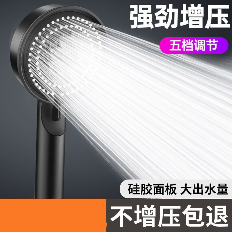 High-Pressure Shower Head for Bathroom, Super Strong Five-Speed Handheld Shower Nozzle