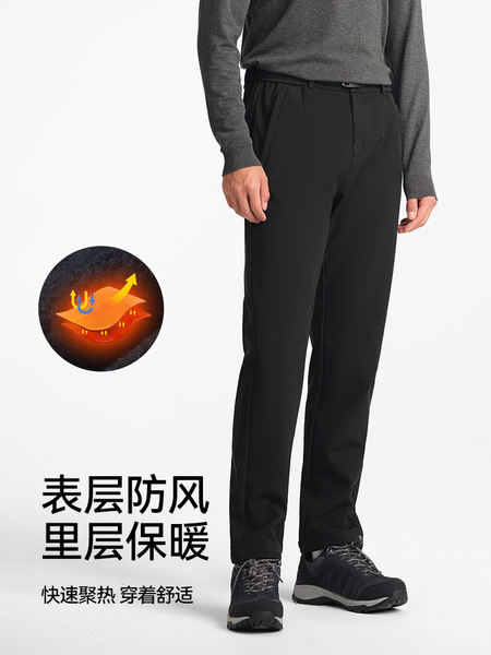 Travel demi-season windproof climbing breathable casual trousers for…