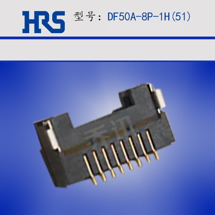 DF50A-8P-1H(51) HRS������8pin���1.0mm����hirose����