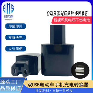 늄�܇�֙C������������USB�ӿ��ƿ܇��늿ڸ��b����D�Q�^12V