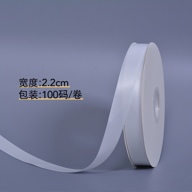 Cinta de Yao Ming 196 color cinta de regalo de boda de doble cara cinta de embalaje de pastel de regalo de hornear