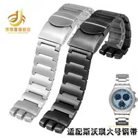 Твердый браслет из нержавеющей стали для Swatch YGS YAS, большой мужской вогнуто-выпуклый металлический ремешок 23 мм