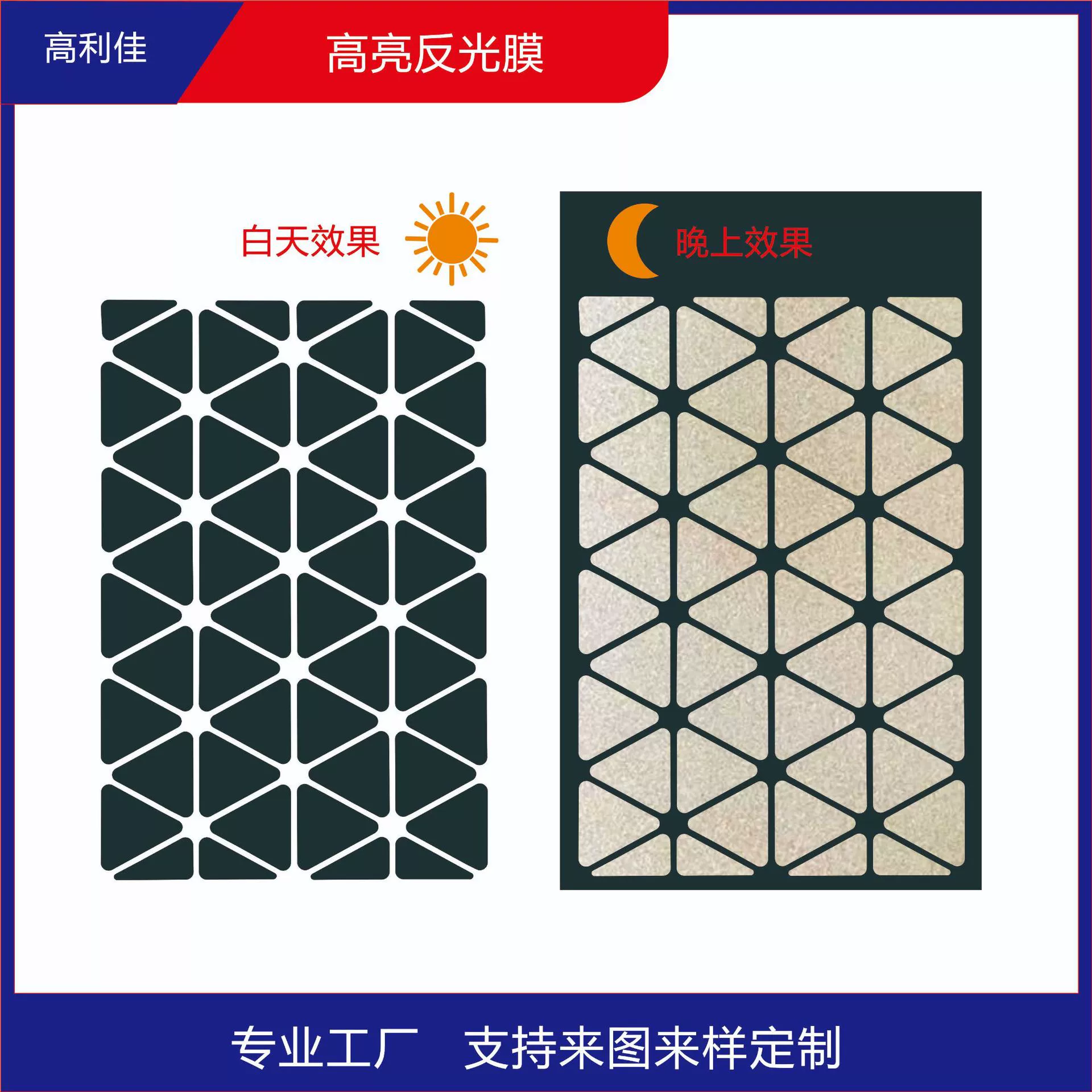 Amazon ретро сильный отражающие черный отражающие наклейки треугольный шлем велосипедный отражающие полосы царапины светоотражающие наклейки