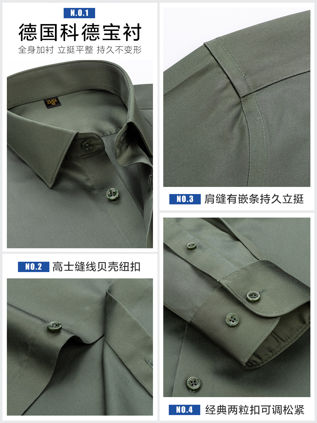 Camisas de hombre DP de alta gama 200 cuatro hebras de algodón de negocios ocio militar verde camisa de manga larga nueva
