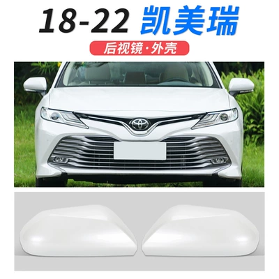 Large field of view rear view auxiliary mirror: generation Camry rearview mirror rear