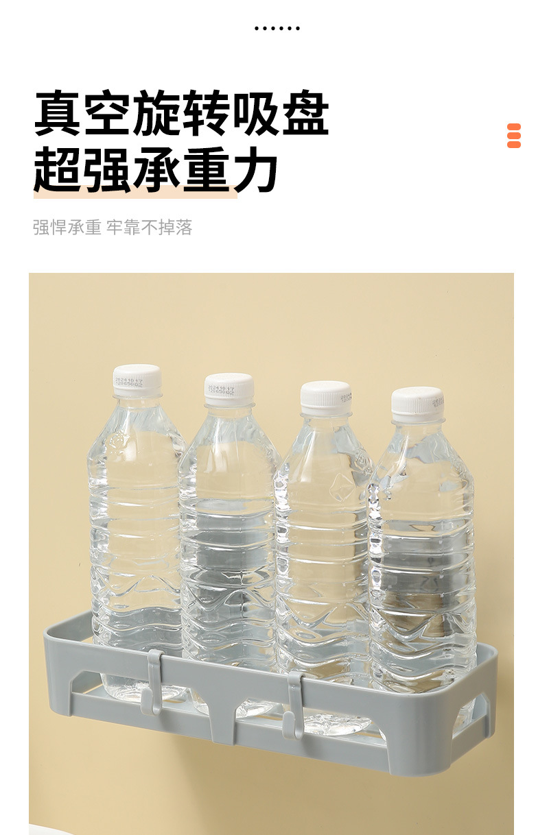 浴室置物架_04.jpg