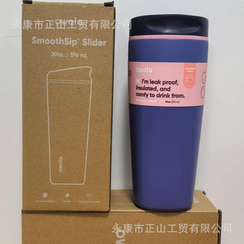 新款owala同款不锈钢保温杯简约时尚咖啡杯户外便携车载随行杯|undefined