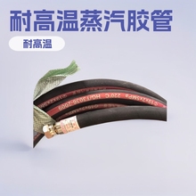 EPDM�߉��z����150��ߜ��������z䓽z�����͉�ݔˮ�z��