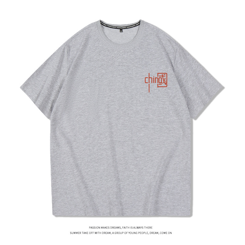 회색 문자 중국 가슴 라벨 [반소매 티셔츠]]