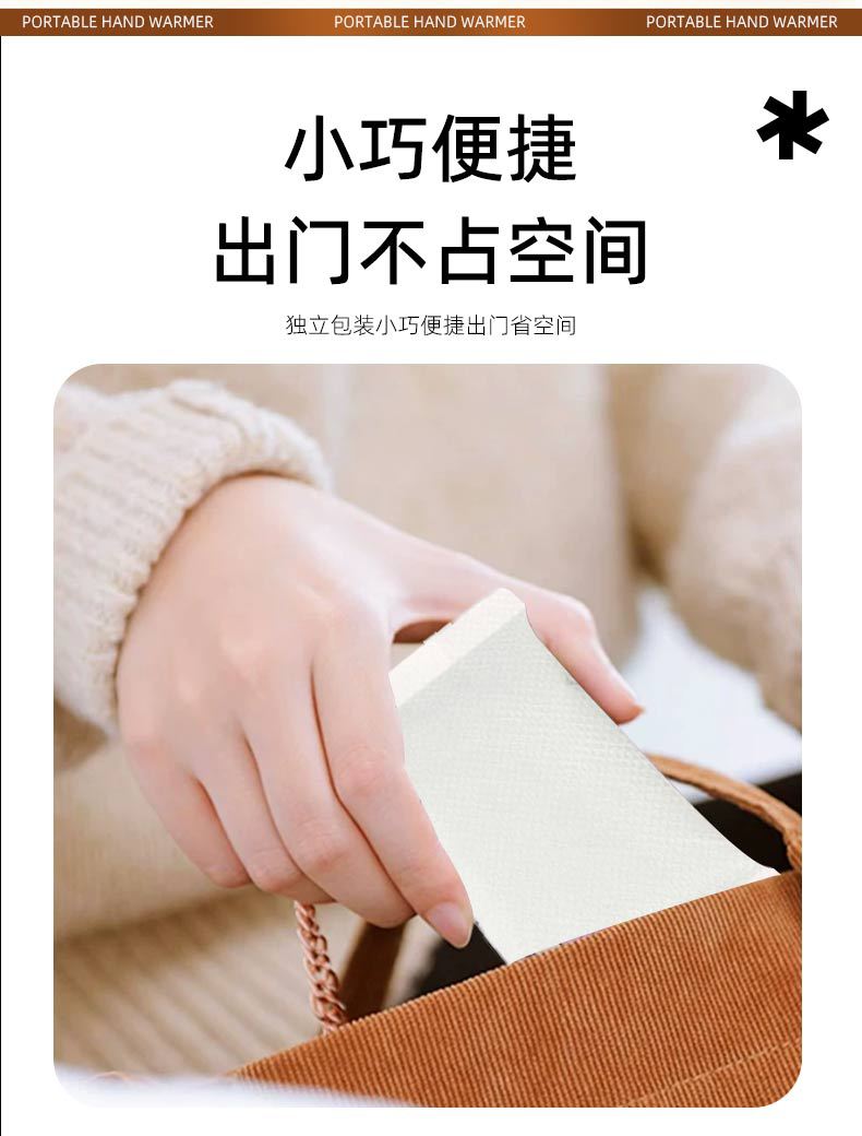 Disposable Self Heating Hand Warmer Pack Portable Winter Hand Warmers 6 to 12 Hours in use