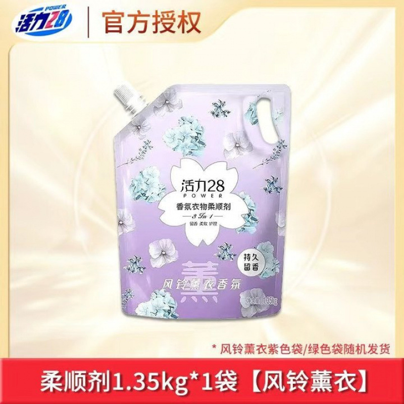 山茶花洗衣液家用持久留香酵素瓶装柔顺中性洗涤剂香氛|undefined