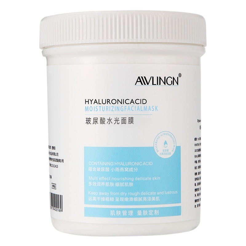 Hyaluronic Acid Cream Mask Smear-Type Water-Washing Mask Base Mask Beauty Salon Large Bottle Facial Whole Body Hand Mask Neck Mask