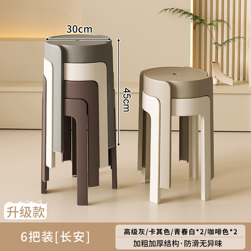 Taburete de plástico grueso para el hogar, sillas apilables, robustas y duraderas, extra gruesas, simples y modernas, bancos altos de reserva para invitados.