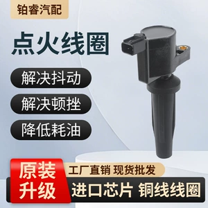 Ignition coil 4M5G12A366BC 4M5E12A366AA 4M5Z12029BC is suitable for Ford Lincoln
