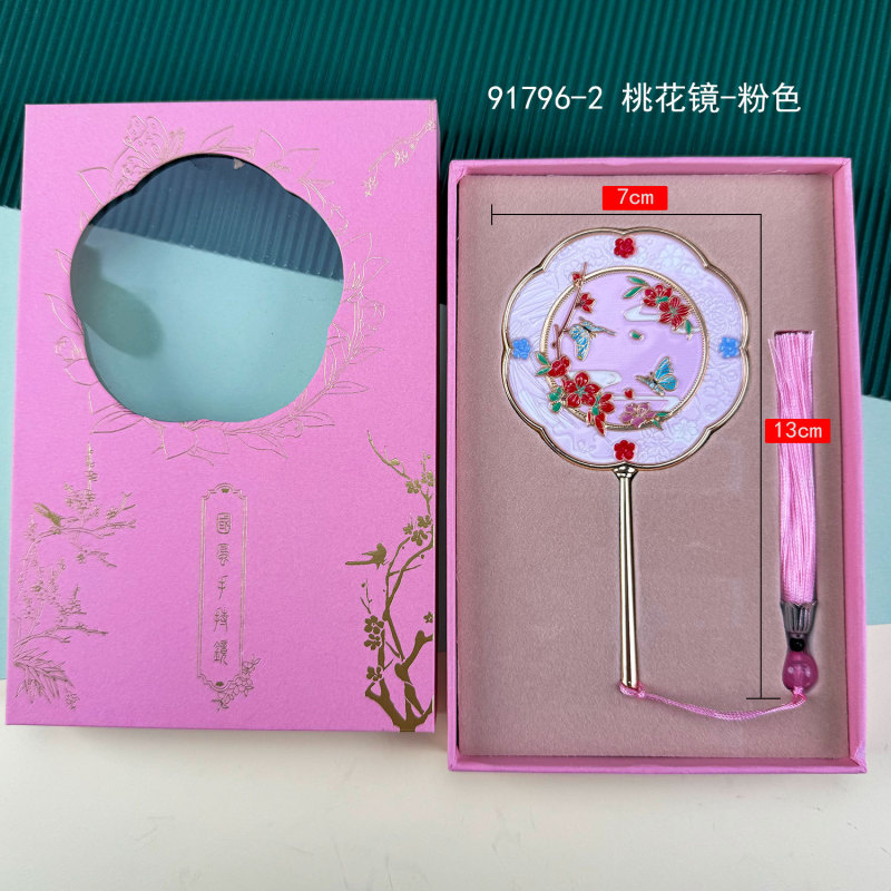 金属製ハンドヘルドミラー、中国風の文化的で創造的な高品質ギフトボックス、小さなミラー、旅行用ポータブル化粧鏡、お土産ギフト|undefined