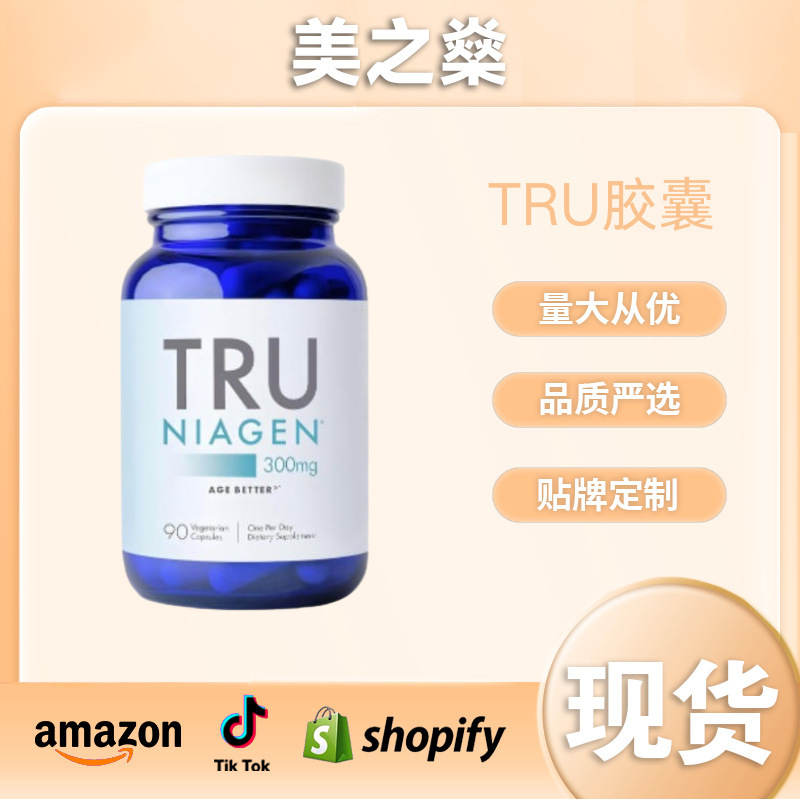 Tk Cross-Border Spot Goods Tru Niagen 300Mg Nicotinamide Nucleoside Capsules Body Energy Supplement Tk Cross-Border Spot Goods Tru Niagen 300Mg Nicotinamide Nucleoside Capsules Body Energy Supplement