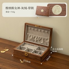 ブラックウォールナットジュエリー収納ボックス無垢材 2025 新しいネックレスリング収納ハイエンドの絶妙な木製ジュエリーボックス