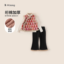 宥宝童装女童拜年服儿童套装打底衫毛毛马甲加绒喇叭裤宝宝三件套