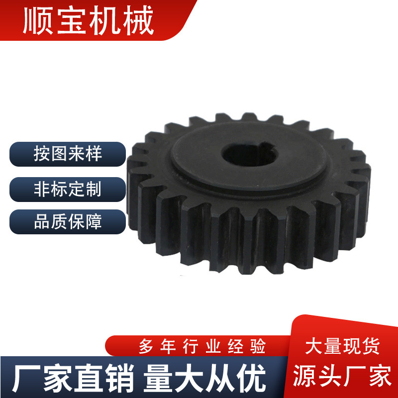 厂家专注生产尼龙齿轮 尼龙链轮 塑料齿轮 塑料链轮硬度高钢性强