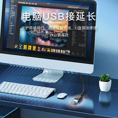 usb2.0 extension cable male to female laptop keyboard U disk usb data extension cable 5v2a current extension cable