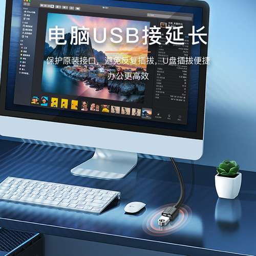 usb2.0 extension cable male to female laptop keyboard U disk usb data extension cable 5v2a current extension cable