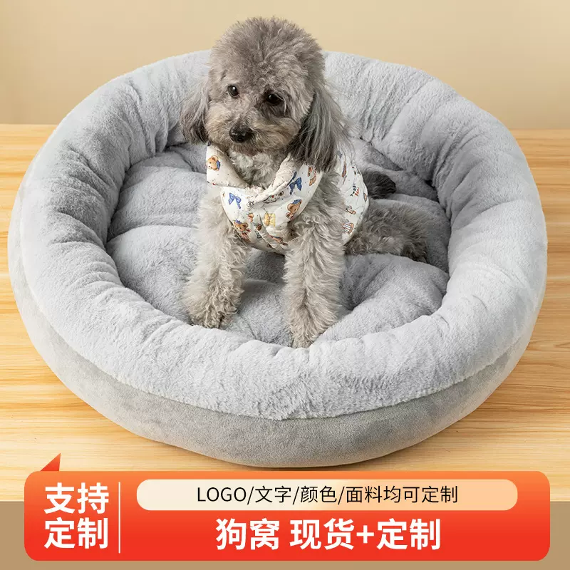 宠物窝长方狗窝加厚保暖垫子大型狗金毛小型犬窝成猫幼猫窝批发