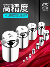 �K�y���aһ��1kg��׼���a25KGУ׼���a500g����500��1��������50G