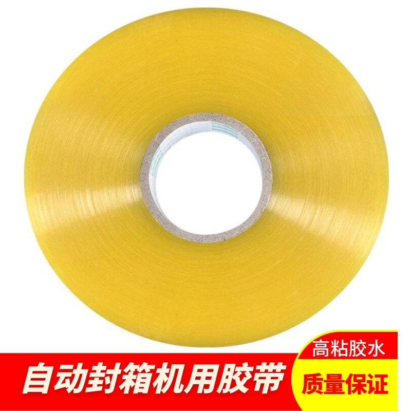 Cinta transparente para máquina, rollo grande, cinta de sellado, embalaje, cinta exprés, pegamento de sellado, 4.5*1000 m, fábrica al por mayor