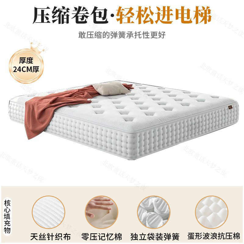 希尔顿五星级酒店乳胶床垫超软席梦思独立弹簧30cm加厚压缩软垫|undefined
