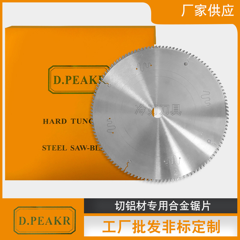 厂家供应D.PEAKR品牌门窗厂专用合金锯片