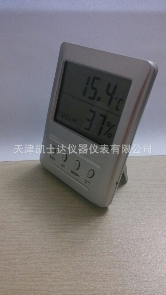 供应家庭/实验室/库房/储物间温湿度计现货价格