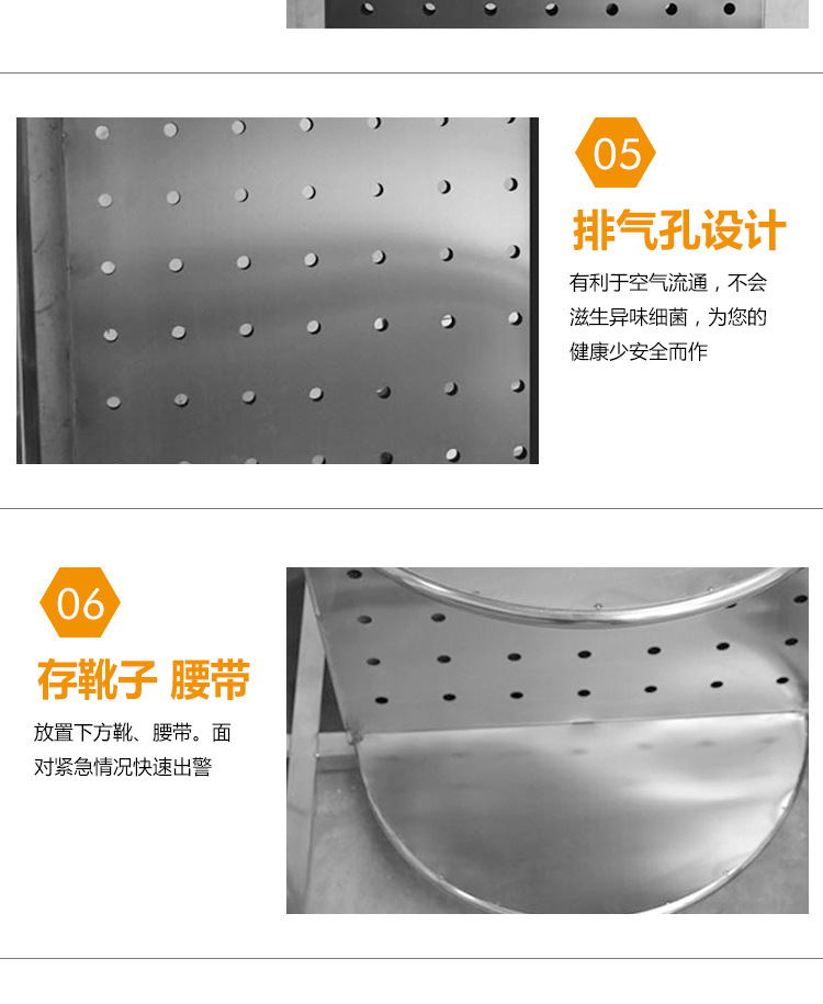 消防不锈钢衣架_18