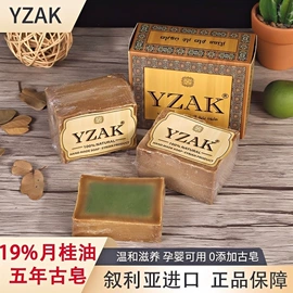 香皂、皂花;身体乳、霜;牙刷