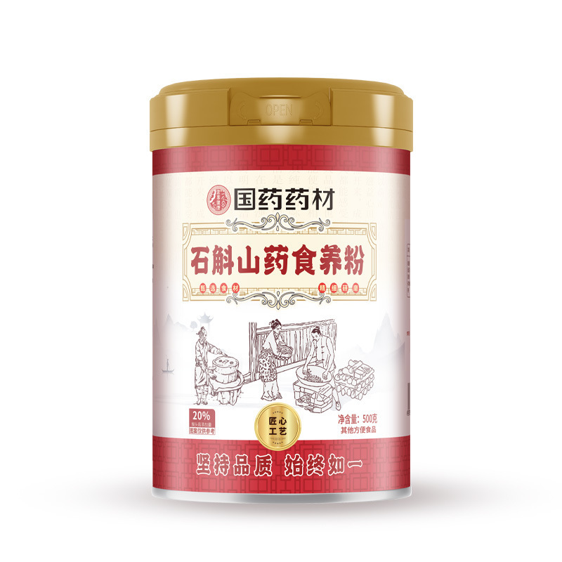 デンドロビウムヤム食用栄養粉末、蓮の実、ヤマブシタケ、米、食物繊維、シリアル、栄養価の高い朝食代替粉末|undefined