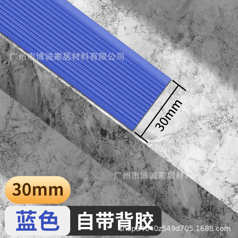 階段ステップマット幼稚園安全階段滑り止めストリップ PVC 自己粘着タイルステップ子供保護滑り止めストリップ|undefined
